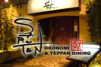 SABOTEN 東田店